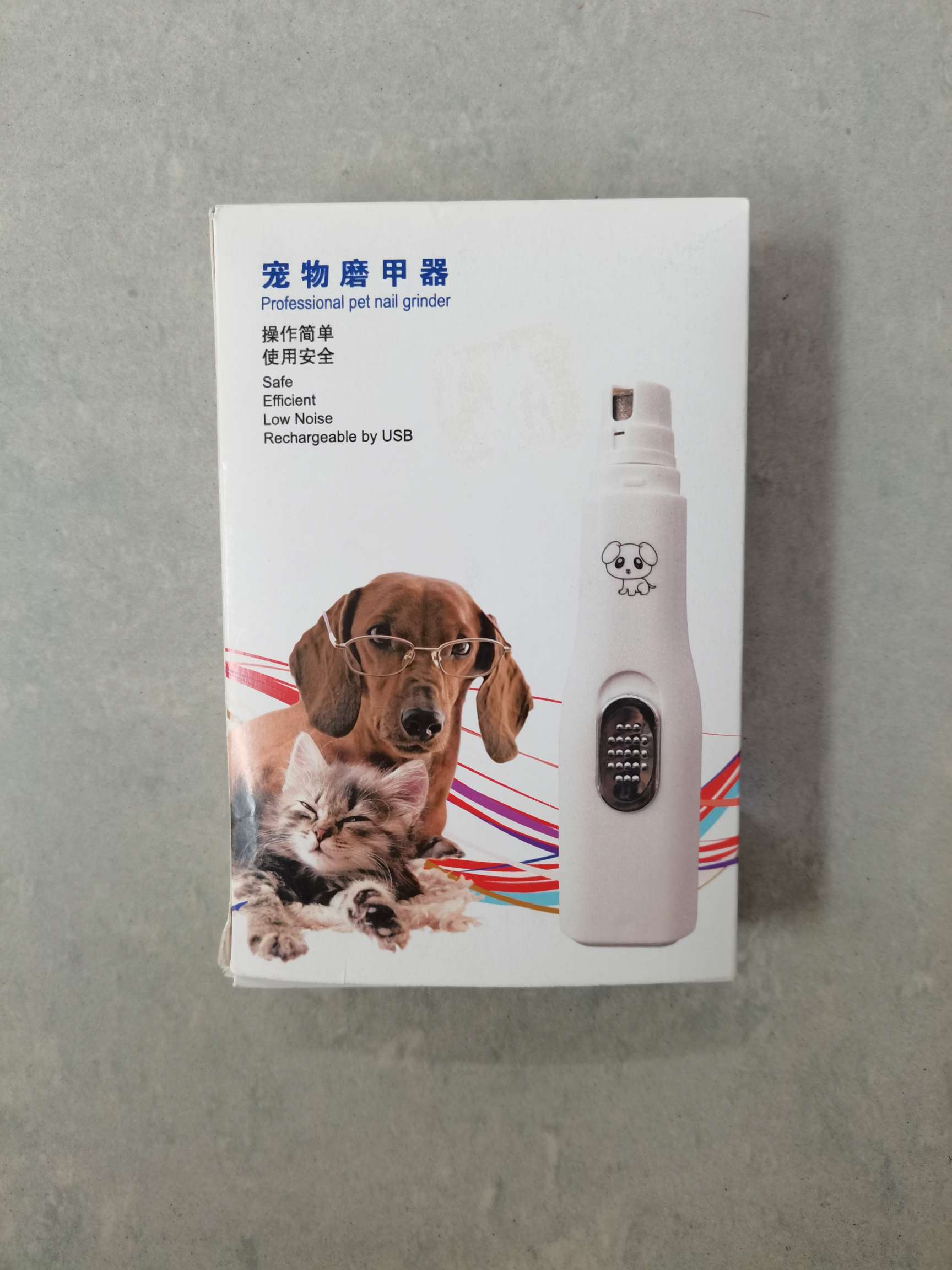 Pet nail sharpener, electric nail trimmer, a special magic tool for dogs and cats to sharpen their nails Item Picture