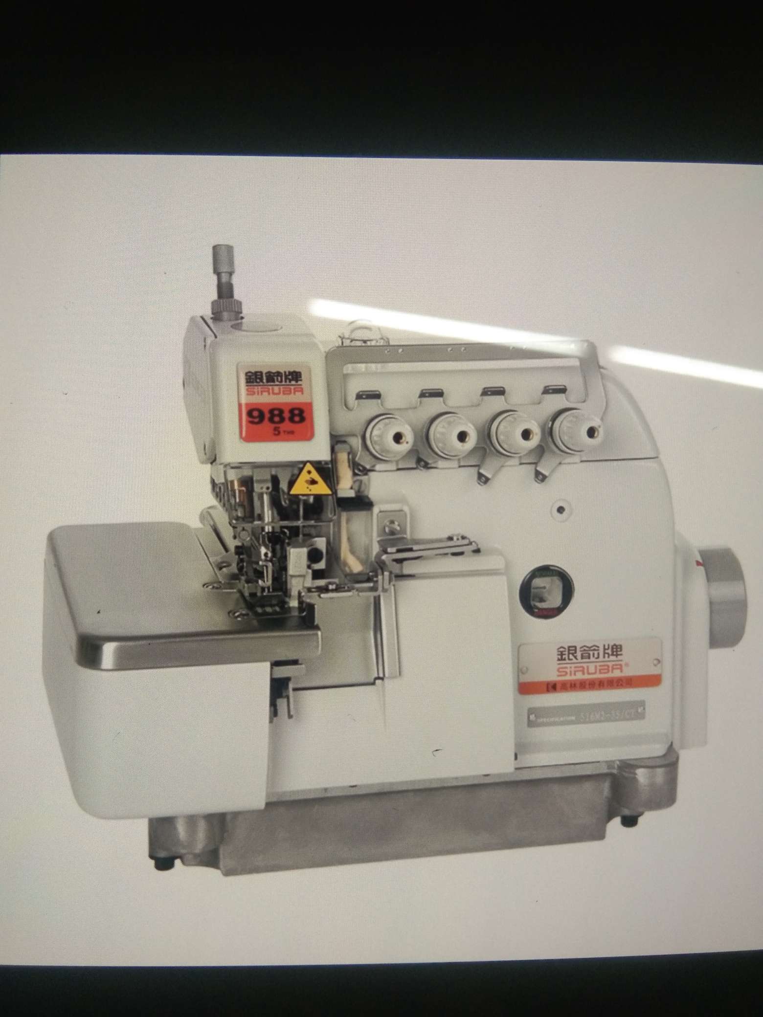 Silver Arrow Industrial Sewing Machine 988-5t-516m2-35