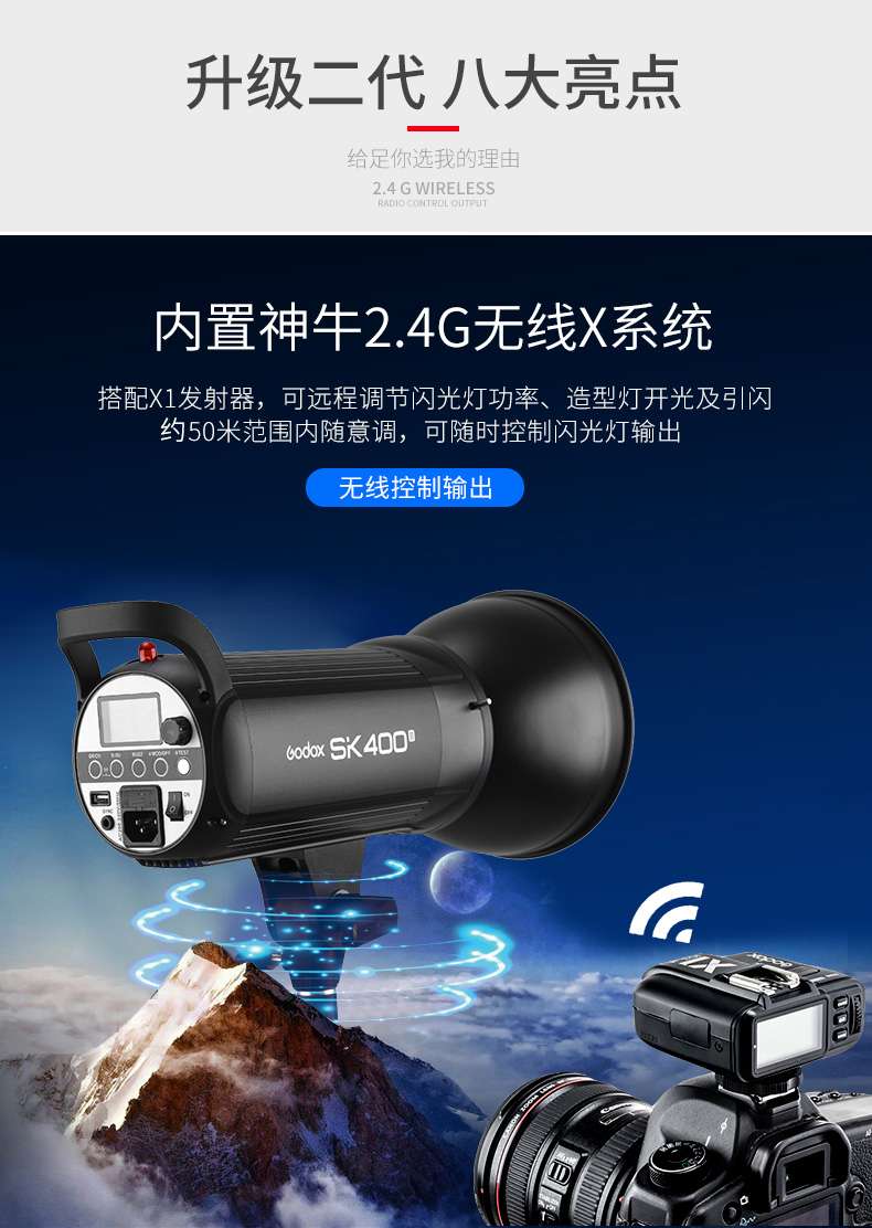 Photography light studio flash Item Picture
