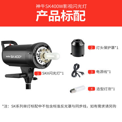 Photography light studio flash Application Scenario