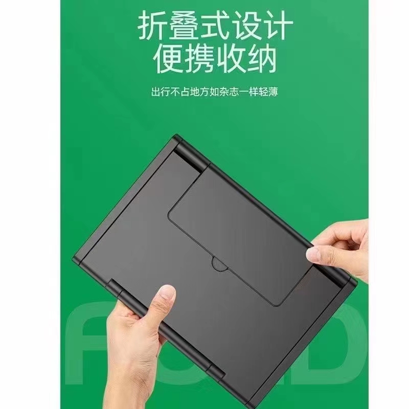 Foldable and lift-up mobile phone screen amplifier mirror, high-definition expansion screen, ultra-clear anti-blue light, a lazy person's TV series watching wonder undefined