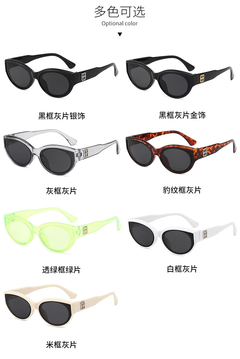 2021新款潮流太阳眼镜详情图3