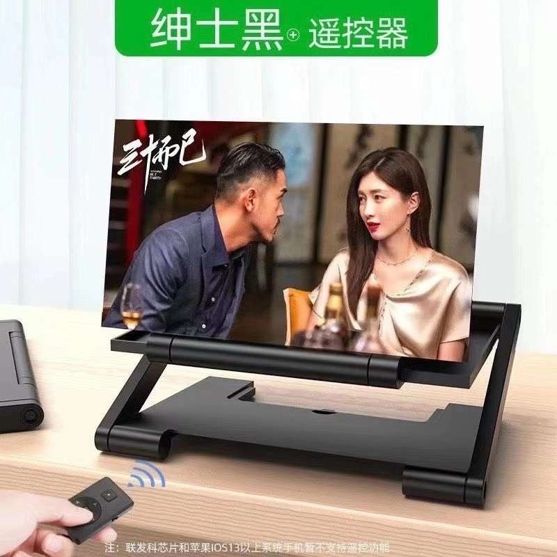Foldable and lift-up mobile phone screen amplifier mirror, high-definition expansion screen, ultra-clear anti-blue light, a lazy person's TV series watching wonder details Picture