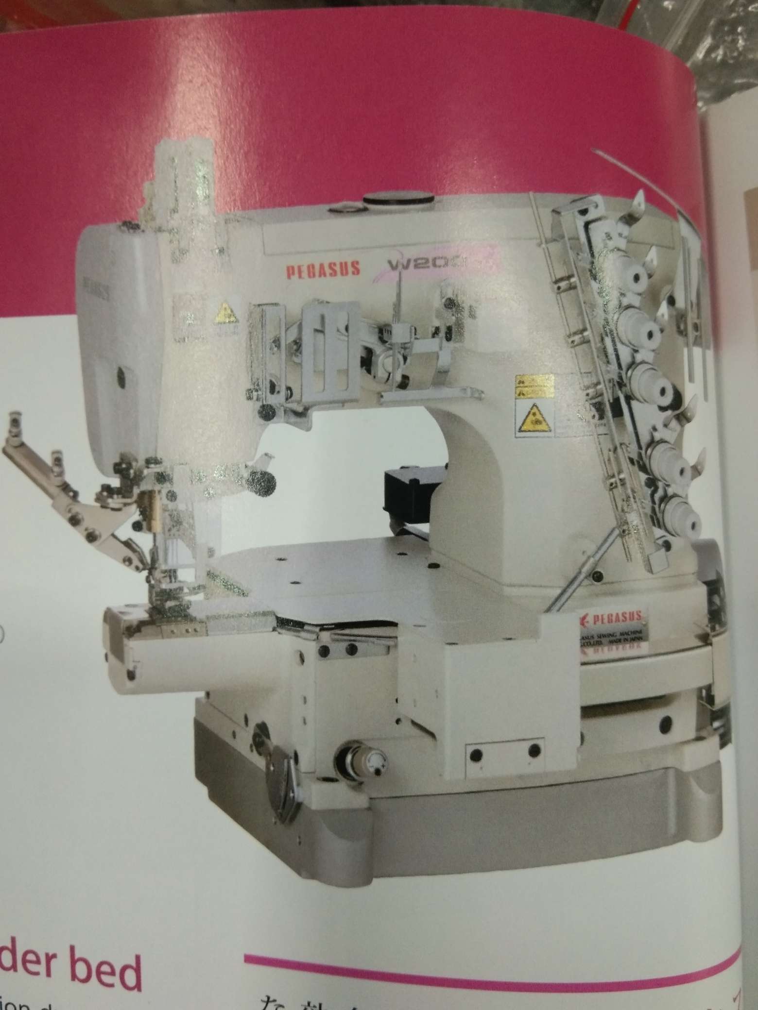 ماكينة خياطة طراز W264P-01CBX356/PT