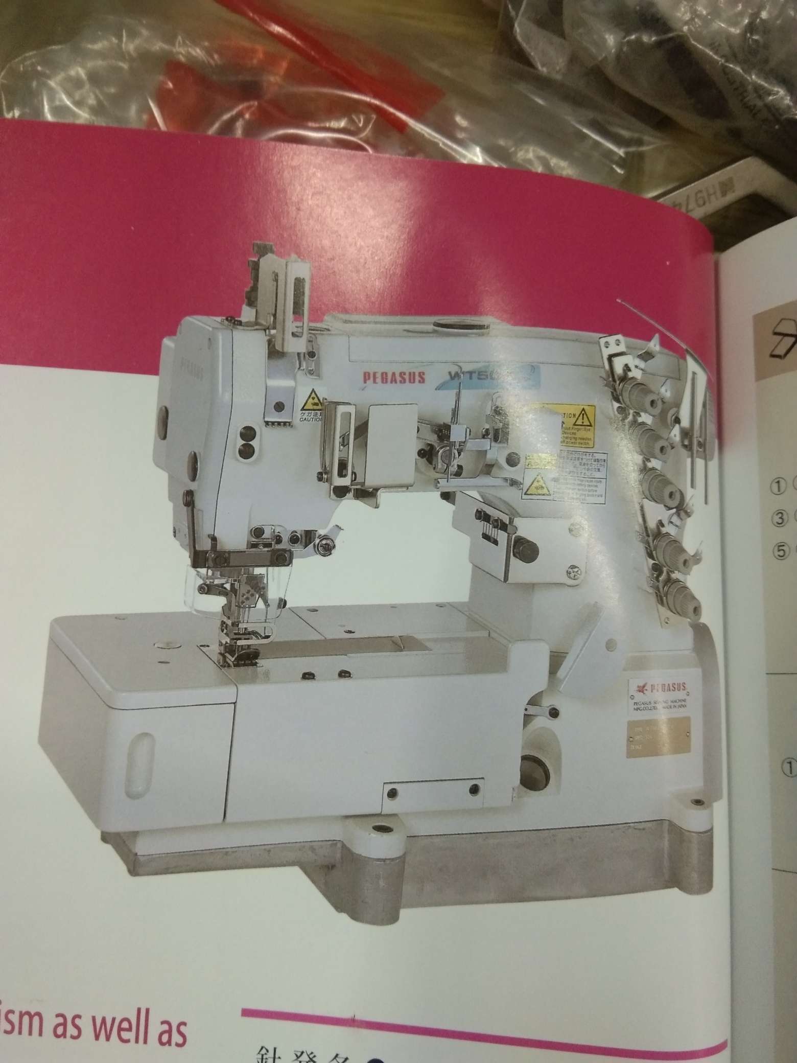 Pegasus sewing Machine WT562P-01 GBX356 /pt Pegasus sewing Machine WT562P-01 GBX356 /pt
