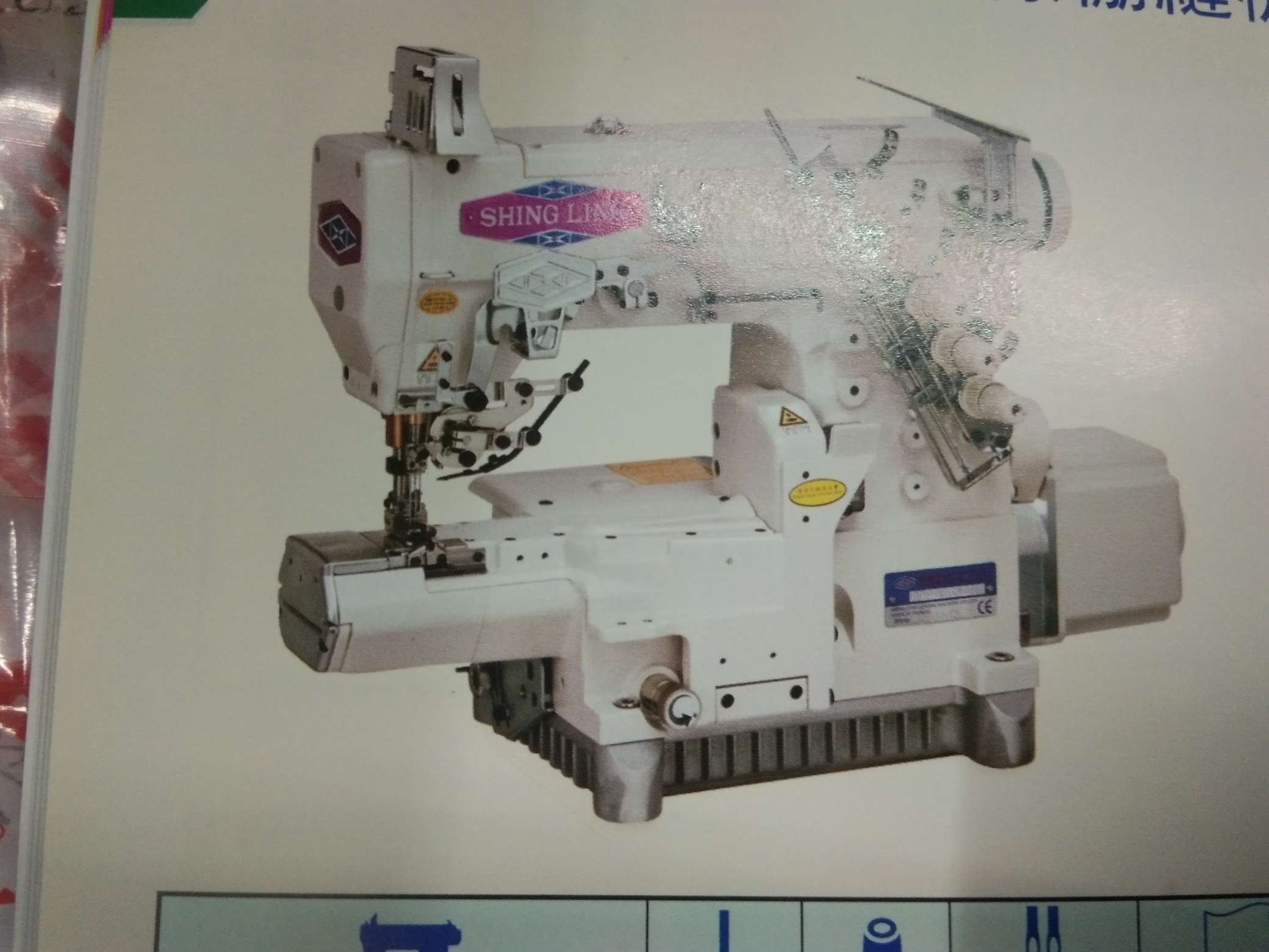 Xingling Sewing Machine vg888a-cb356cf