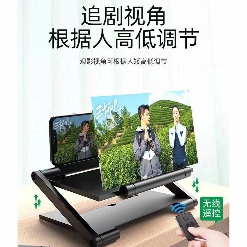 Foldable and lift-up mobile phone screen amplifier mirror, high-definition expansion screen, ultra-clear anti-blue light, a lazy person's TV series watching wonder undefined
