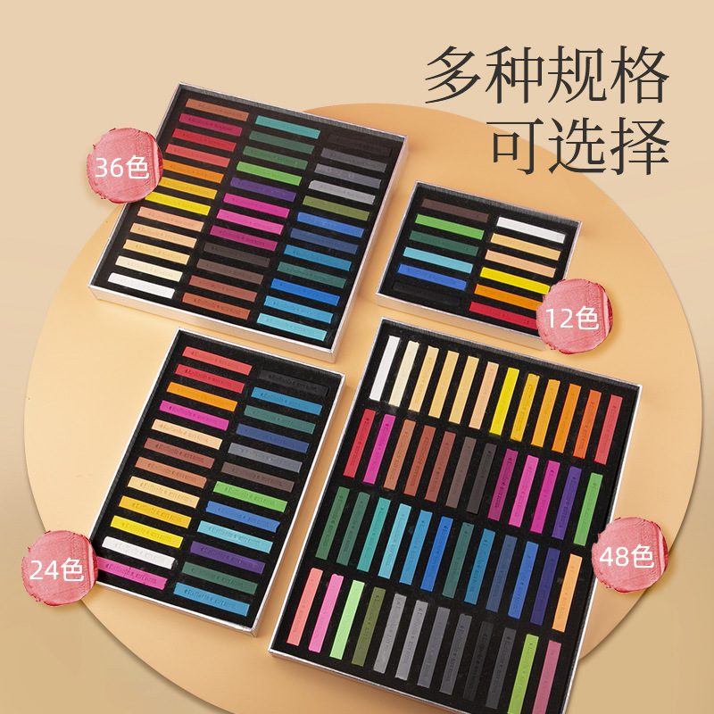 Rafael 12-color pastel brush, soft pastel, colored chalk, hair dye stick, sketch and quick sketch undefined