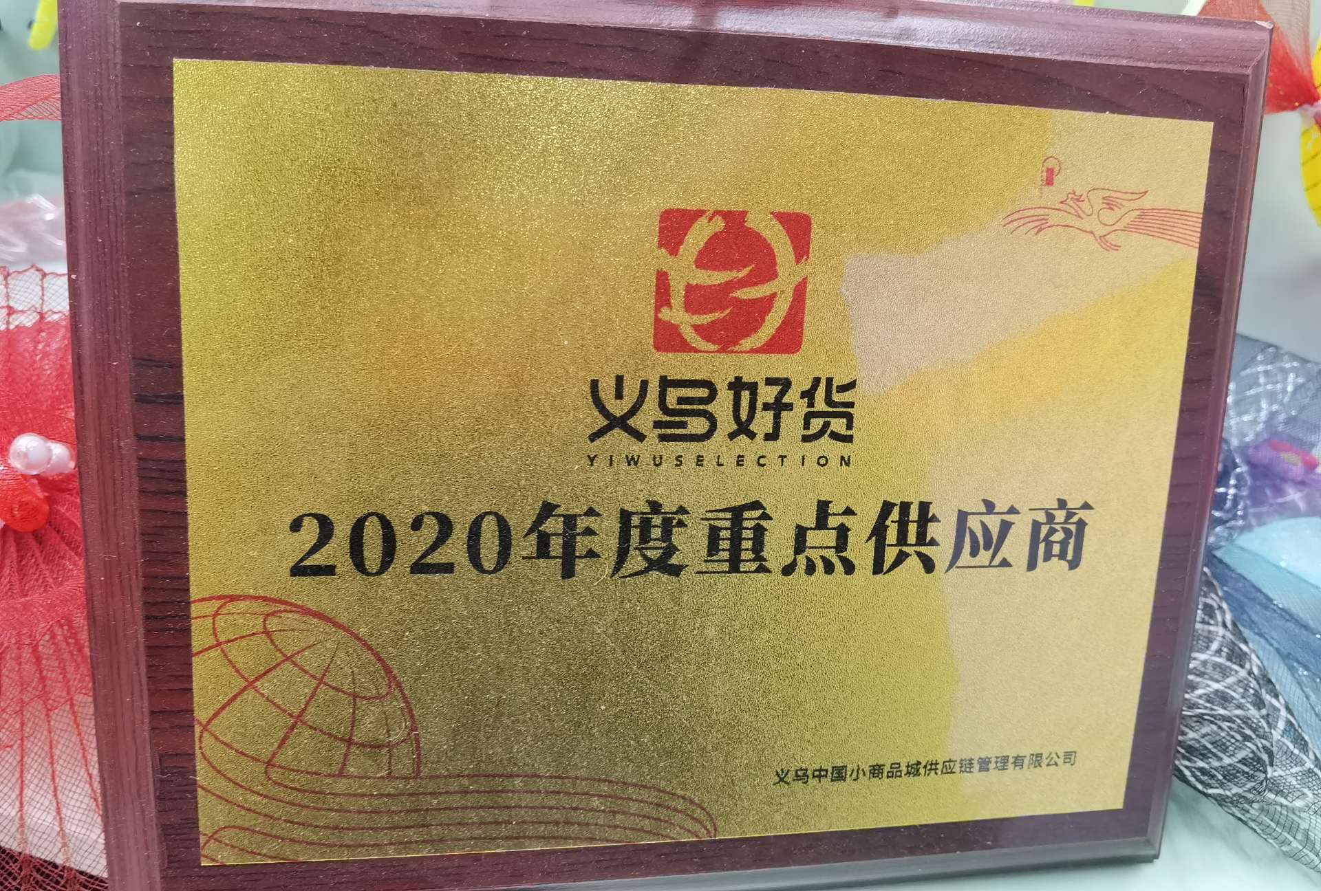 Sunrain elastic mesh qualification pic - 1