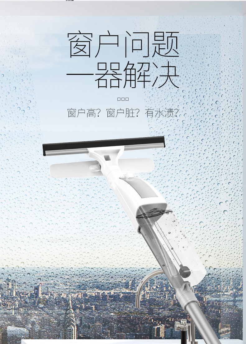 喷水擦窗器擦玻璃神器家用双层玻璃刮水器搽布清洗窗户清洁器工具详情图7