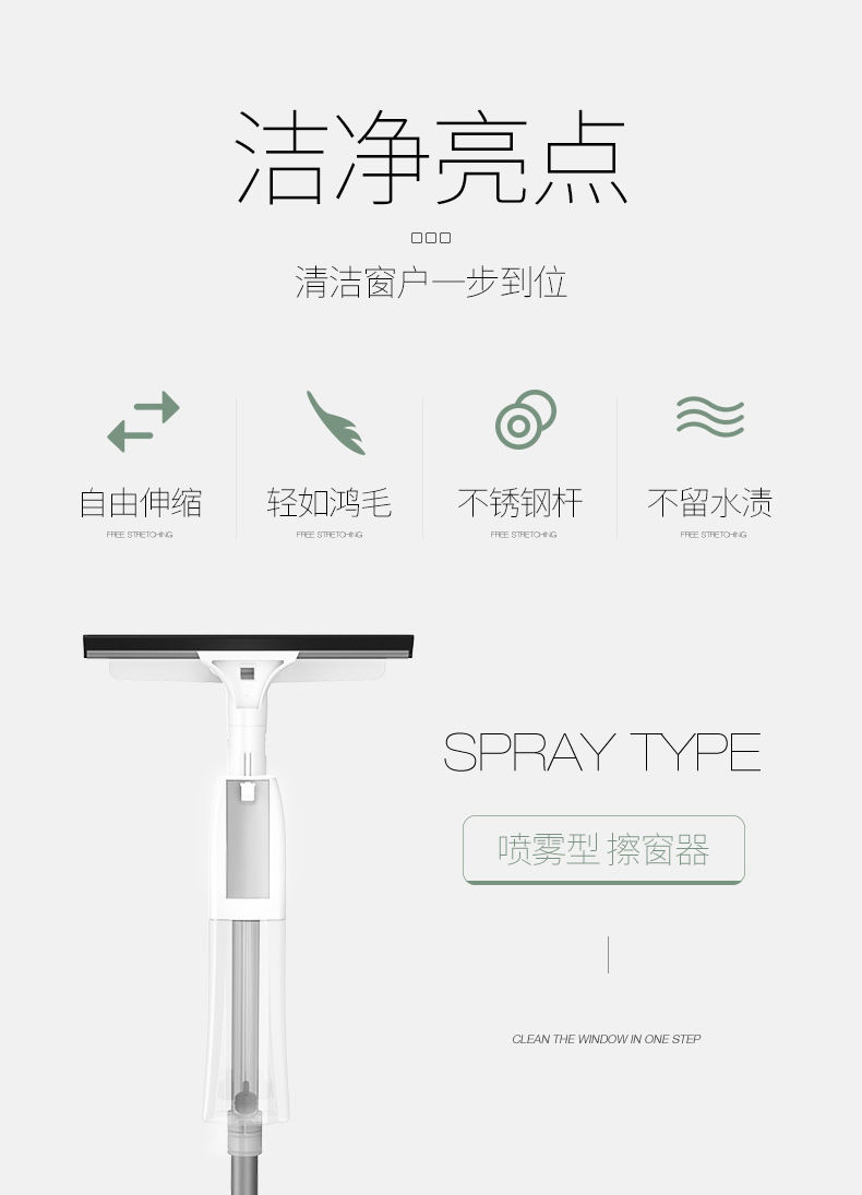喷水擦窗器擦玻璃神器家用双层玻璃刮水器搽布清洗窗户清洁器工具详情图1