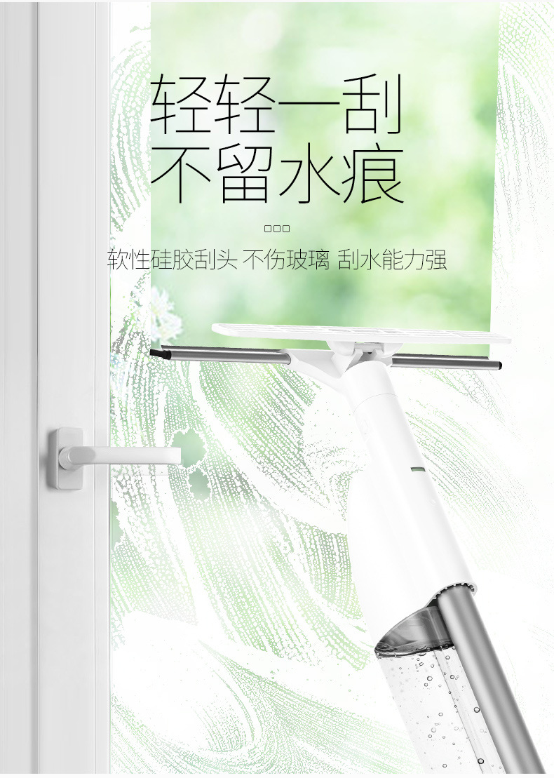 喷水擦窗器擦玻璃神器家用双层玻璃刮水器搽布清洗窗户清洁器工具详情图8