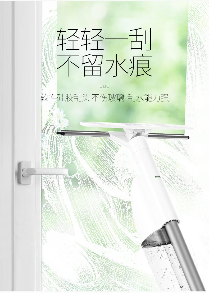喷水擦窗器擦玻璃神器家用双层玻璃刮水器搽布清洗窗户清洁器工具详情图6