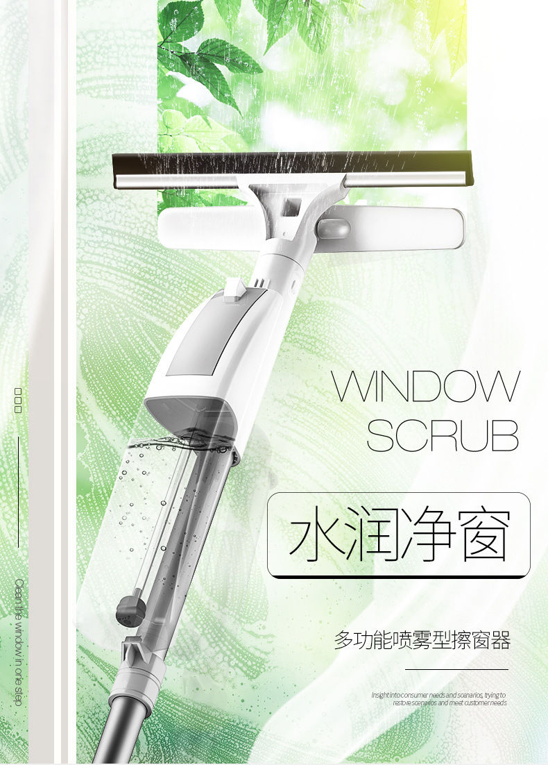 喷水擦窗器擦玻璃神器家用双层玻璃刮水器搽布清洗窗户清洁器工具详情图9