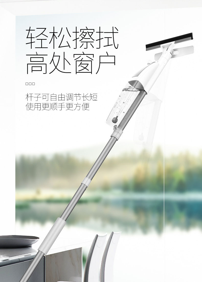 玻璃清洁器实物图