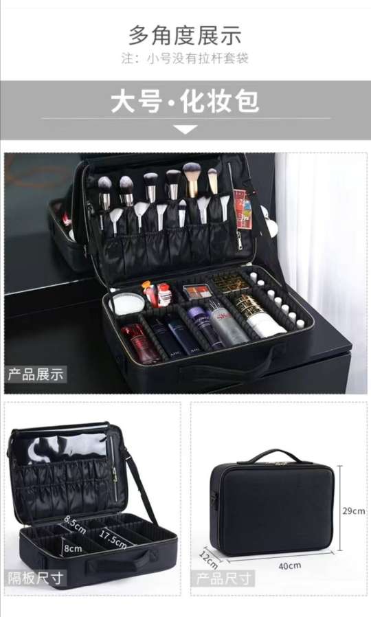 化妆包女便携ins手提大容量多层专业化妆品收纳美甲纹绣工具箱详情图20