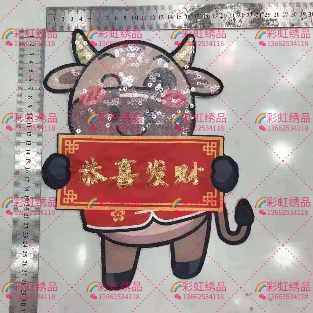 水转印/蝴蝶布贴/布贴刺绣/刺绣辅料/包装袋盒细节图
