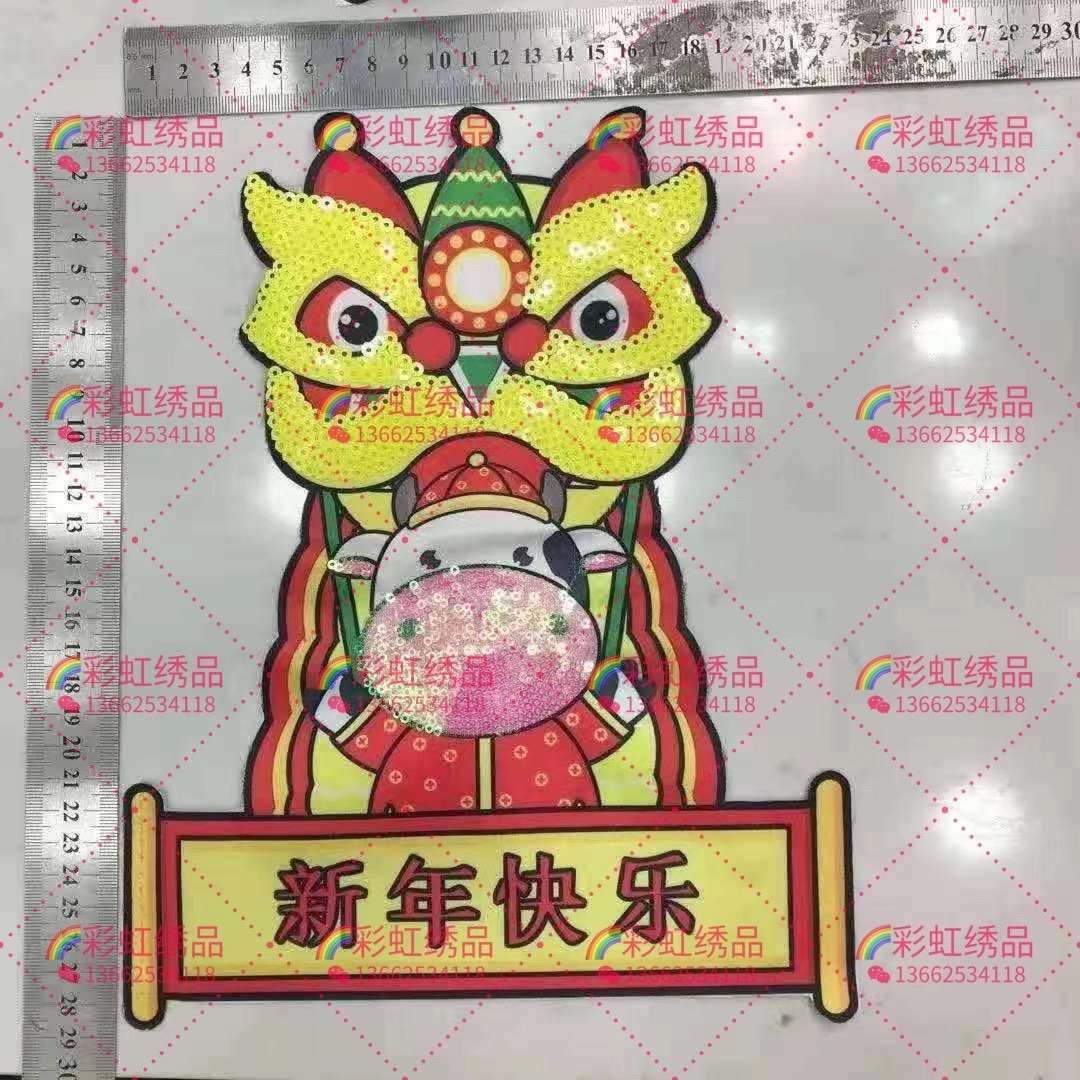 布贴实物图