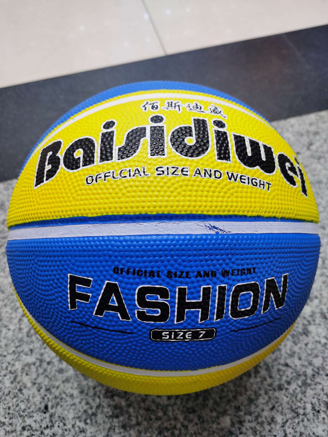 No. 7 8-piece Color Blue sports outdoor basketball supplies Basketball Bai Siwei pvc