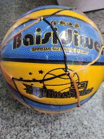 No. 7 6016 Sports Outdoor basketball supplies Basketball Bai Siwei pvc