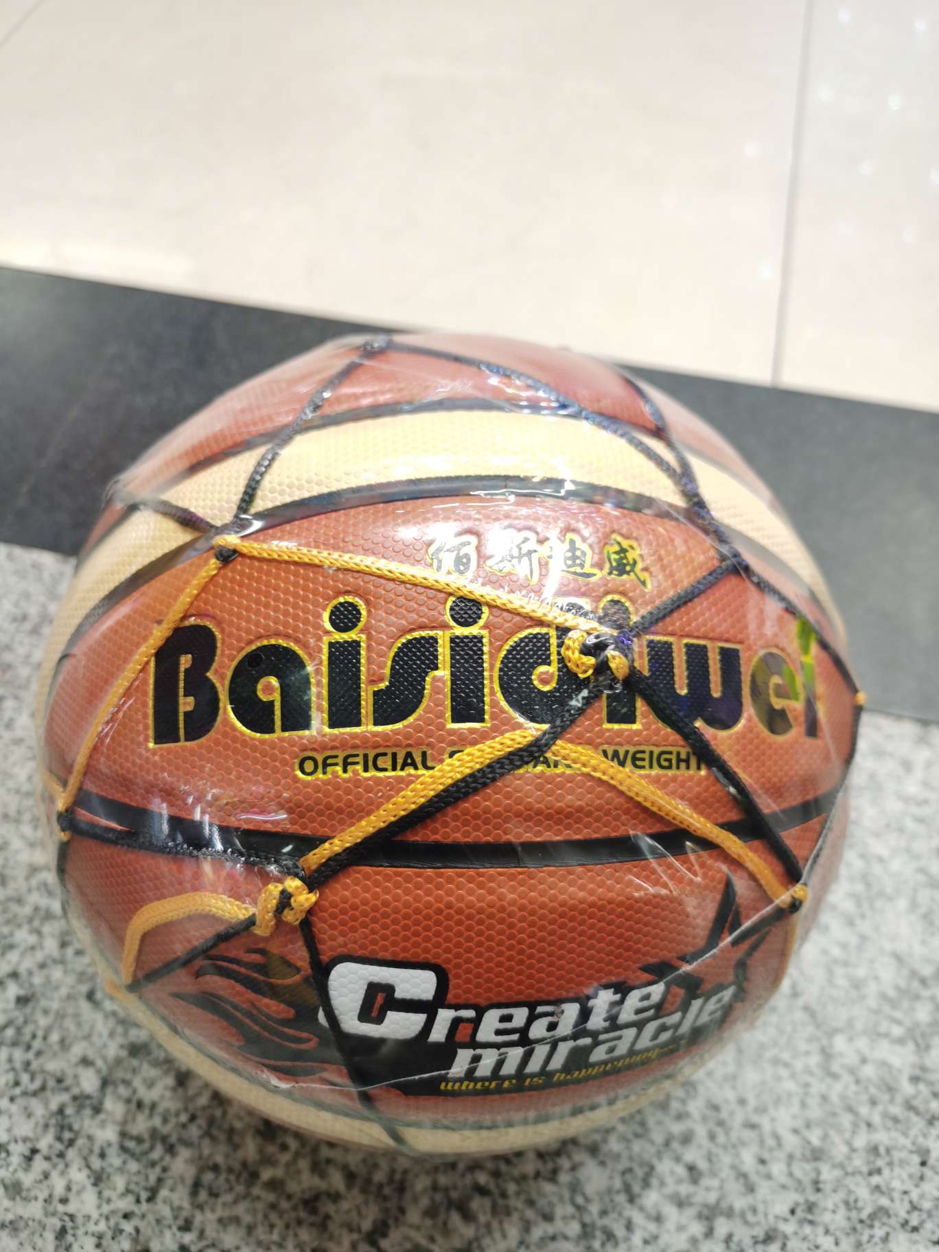 No. 7 6013 Sports Outdoor basketball supplies Basketball Bai Siwei pvc