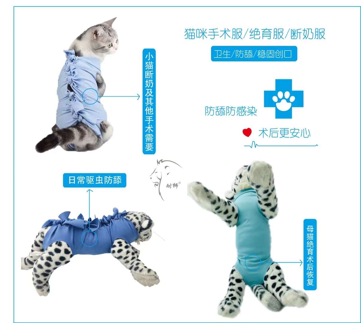 宠物宝宝术后服 进口米兰尼面料 四面弹力 厚实舒适详情图5