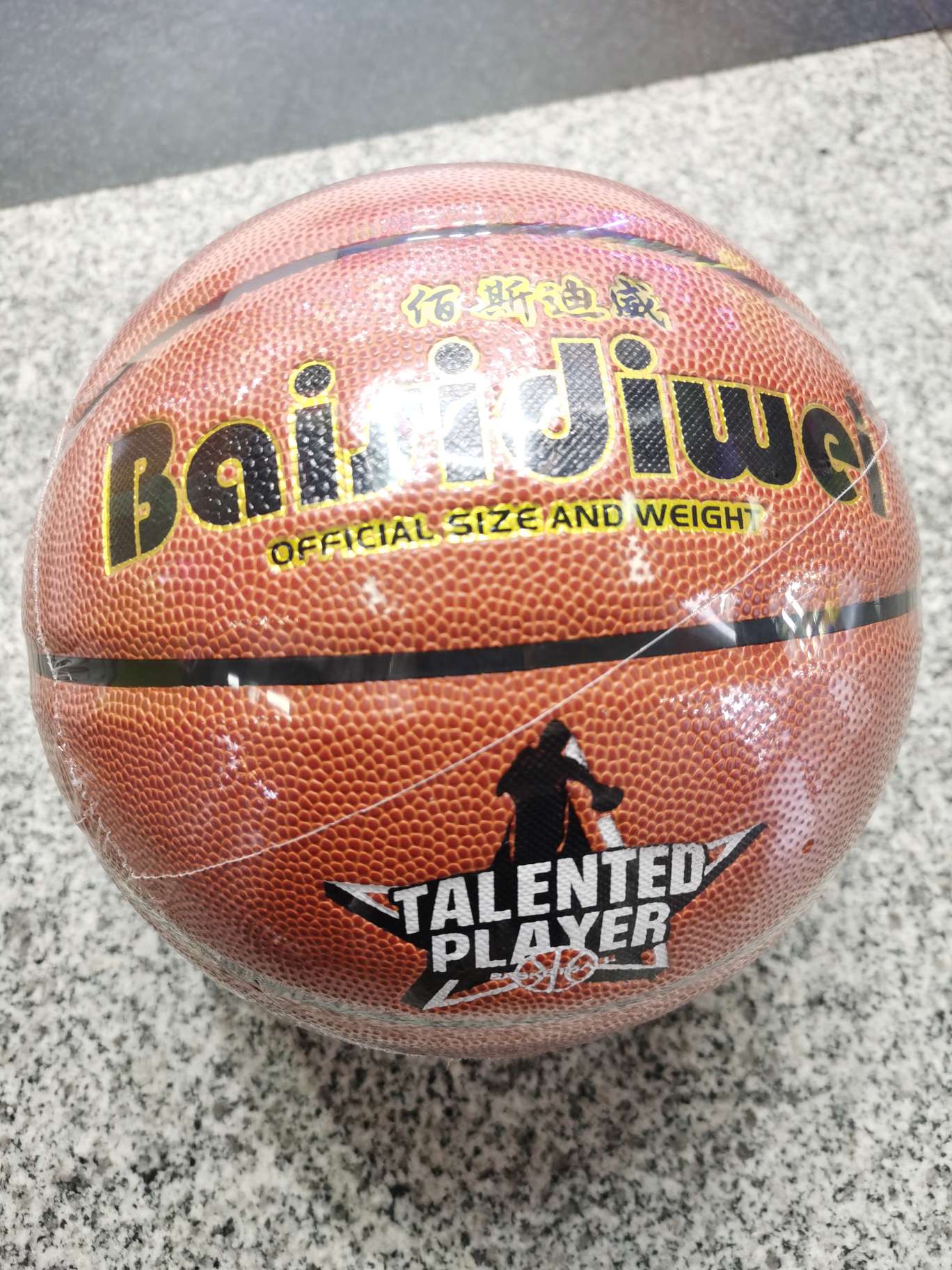 No. 5 6040 Sports Outdoor basketball supplies Basketball Bai Siwei pvc thumbnail