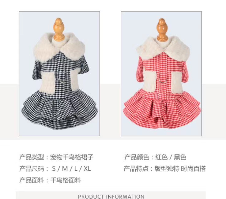 宠物宝宝新款衣服详情图8