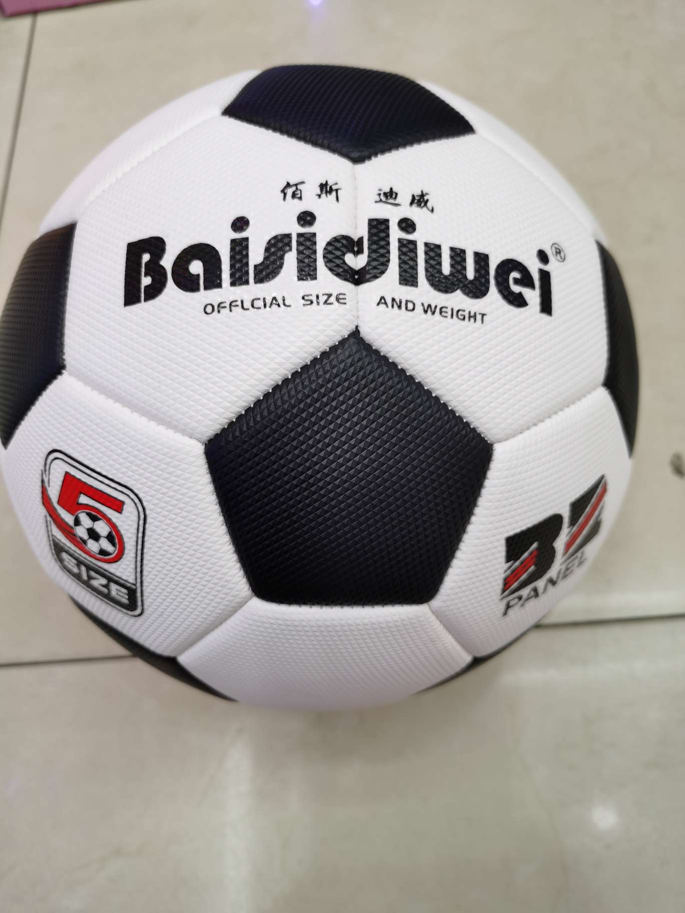Football Brick Black and white block sports outdoor football supplies Football Baisteway pvc 1 thumbnail