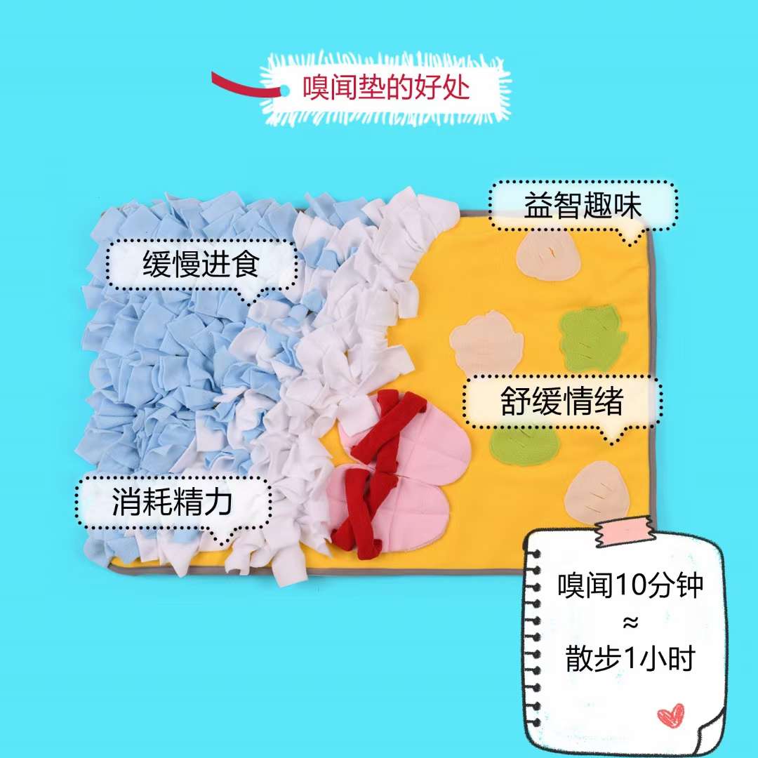 耗体力溴闻墊/寵物溴闻墊/寵物緩慢聞墊细节图