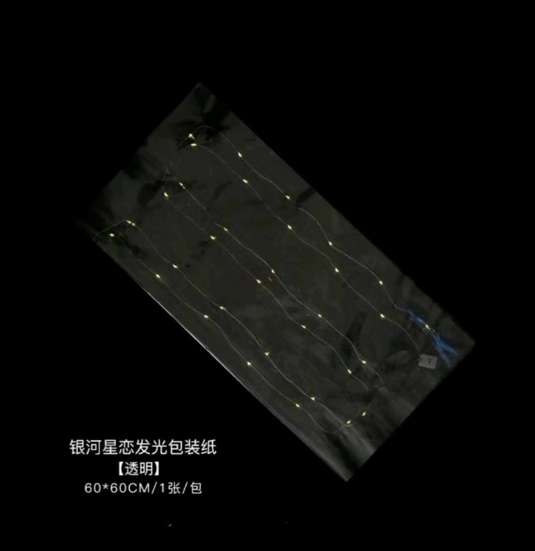 Luminous wrapping paper for flowers detail image 6