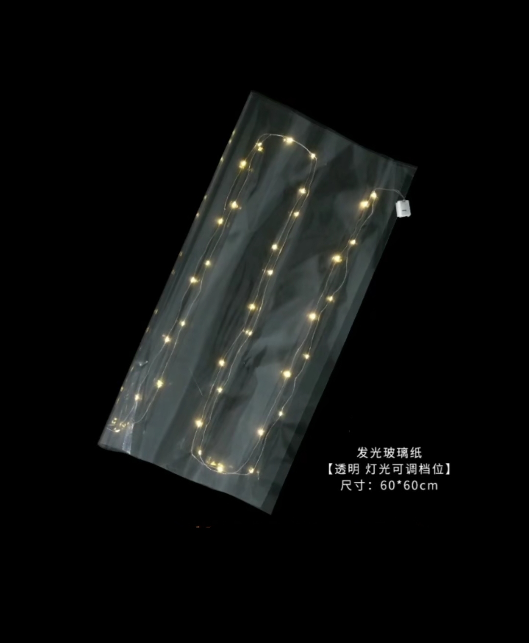Luminous wrapping paper for flowers detail image 5
