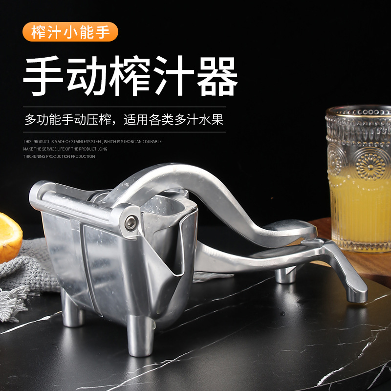A multi-functional manual juicer made of aluminum details Picture