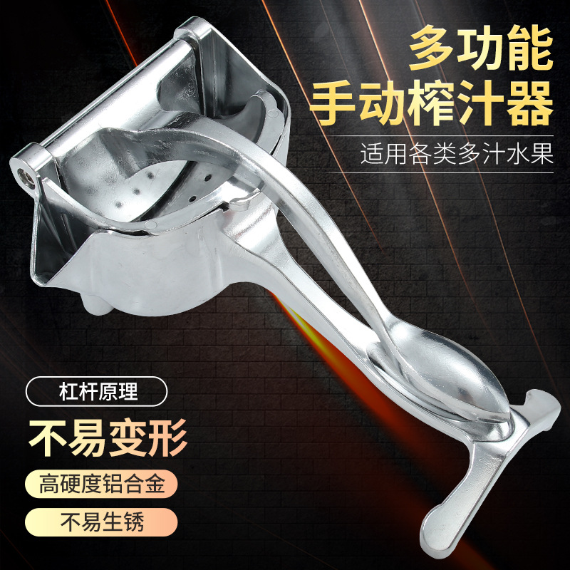 A multi-functional manual juicer made of aluminum Specification image