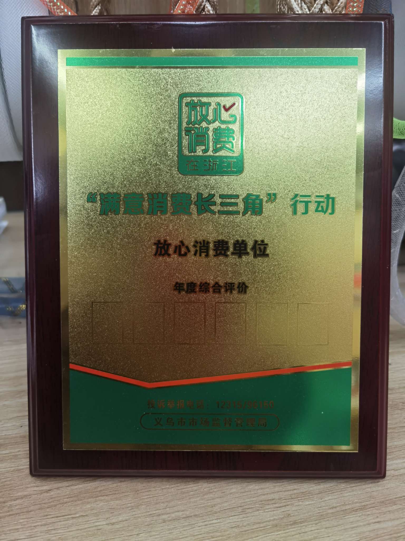 Sunrain elastic mesh qualification pic - 5