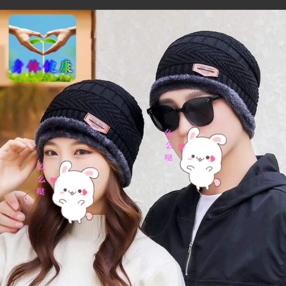Men's and women's winter thickened warm knitted woolen hats, winter cotton hats, Korean style trendy autumn and winter cold-proof outdoor men's winter hats undefined