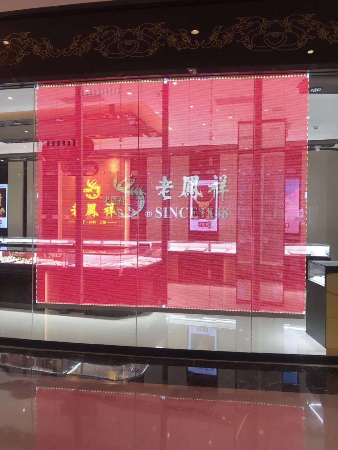 LED透明屏，引曝市场，绚丽多彩您的世界详情图2