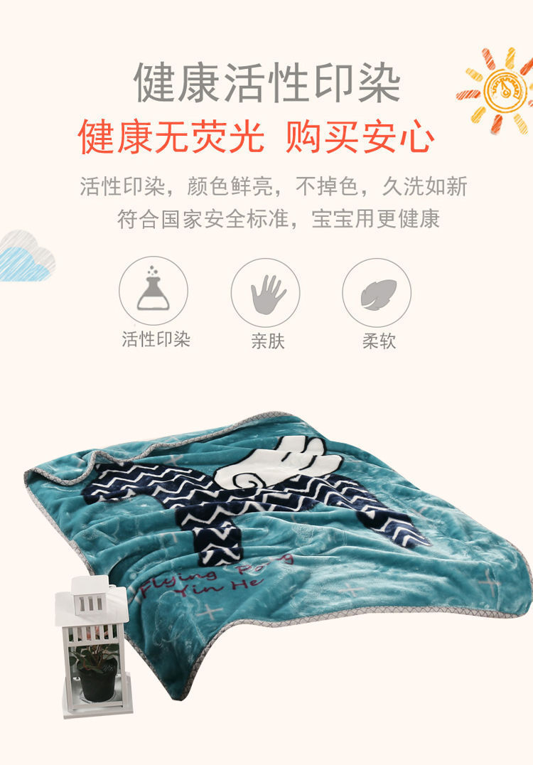 新款拉舍尔童毯礼盒可爱卡通法兰绒毛毯婴儿毛毯超柔云毯双层批发详情图8
