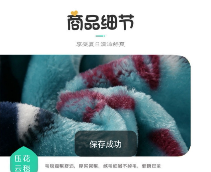 新款拉舍尔童毯礼盒可爱卡通法兰绒毛毯婴儿毛毯超柔云毯双层批发细节图