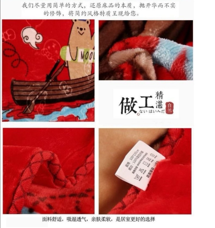 新款拉舍尔童毯礼盒可爱卡通法兰绒毛毯婴儿毛毯超柔云毯双层批发详情图12