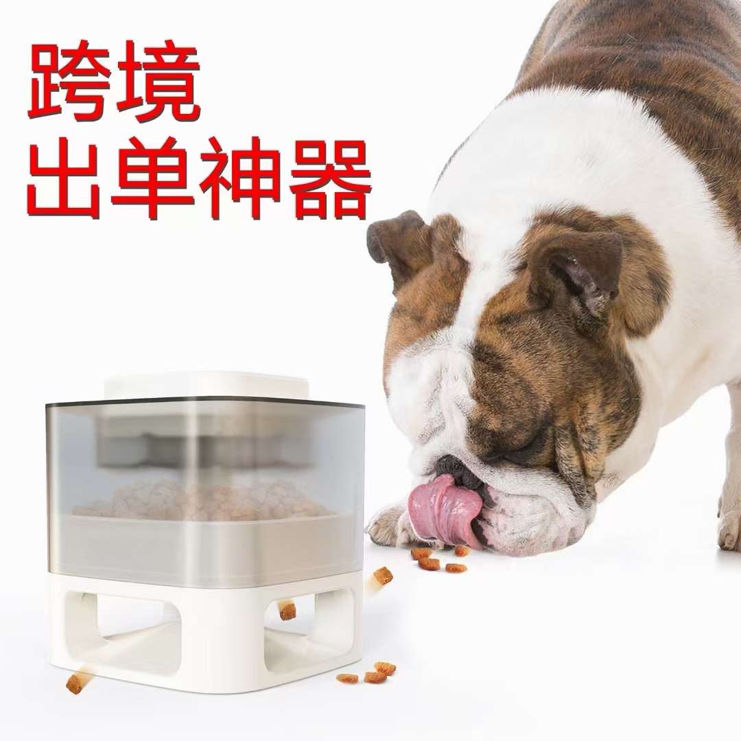 狗狗趣味弹食器！狗狗轻拍产品上部详情1