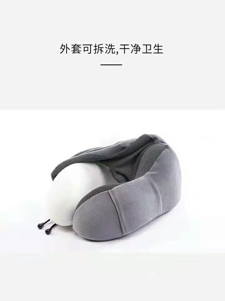 记忆棉U型枕
