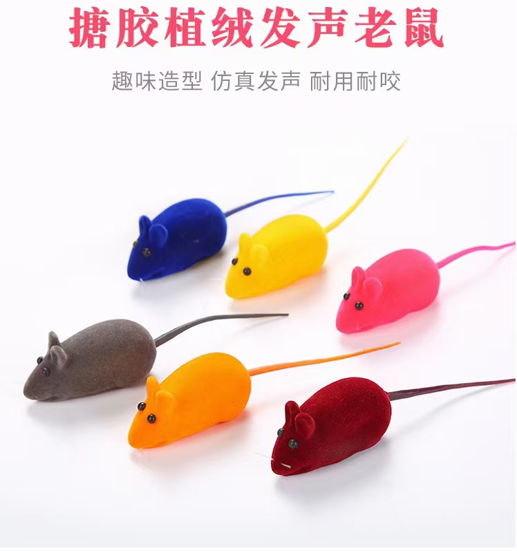 Vinyl flocking little mouse
Vocal cat toy, many colors