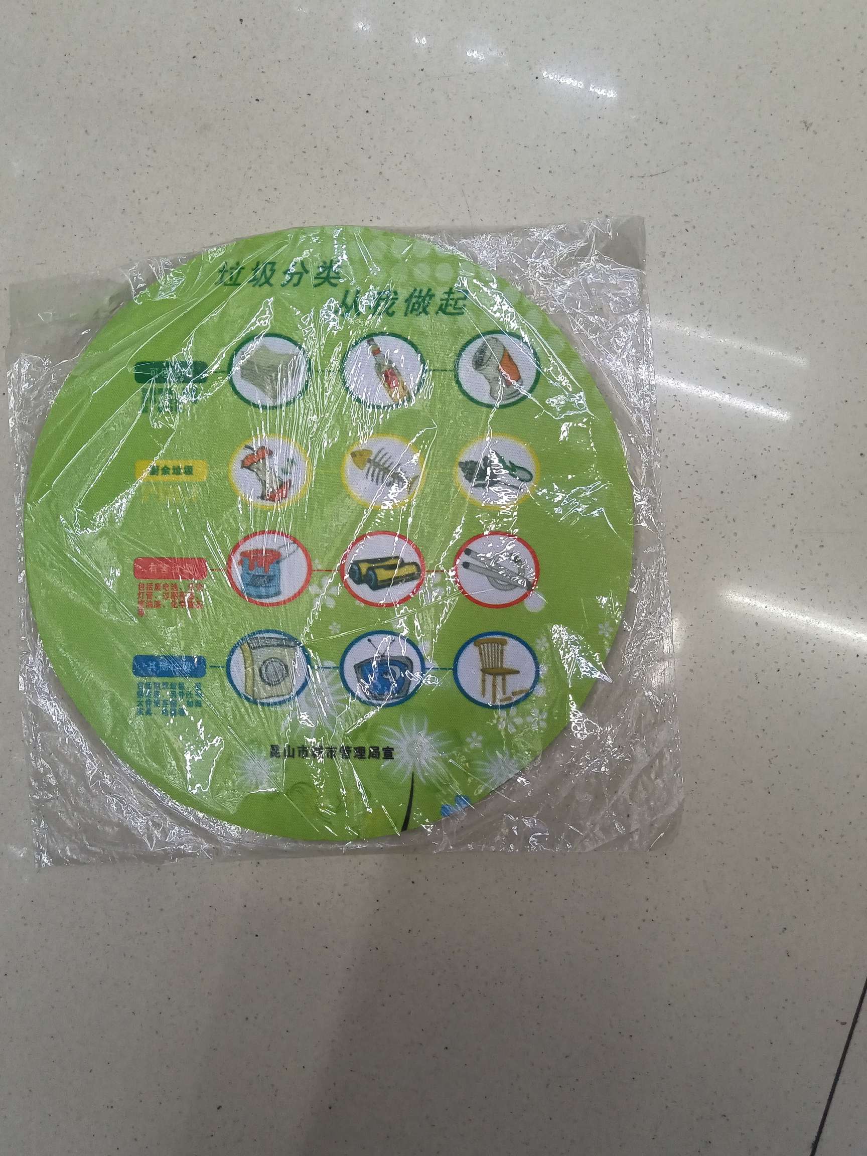 圆形图案鼠标垫圆形图案鼠标垫