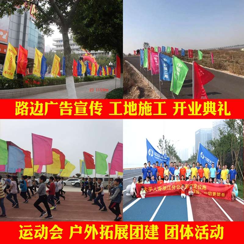 彩旗旗子旗子旗子旗子旗子旗子详情图8