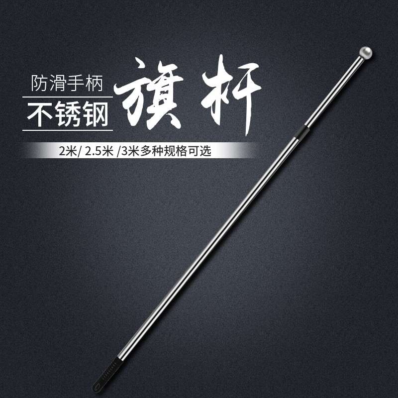 旗子/旗子/旗子白底实物图