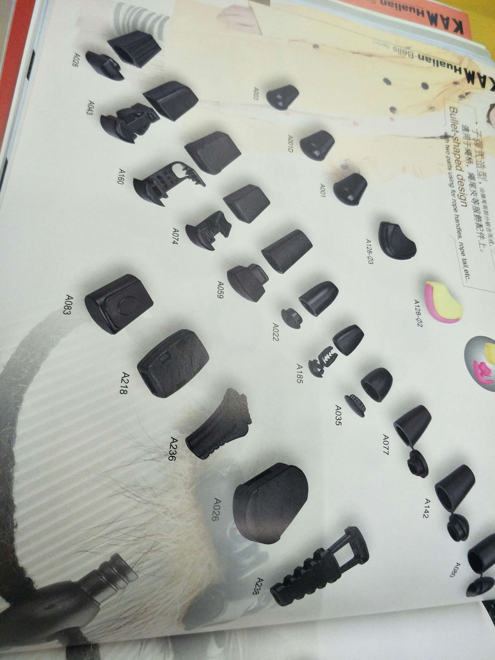 吊钟，带齿插梢吊钟，绳尾夹，绳头夹