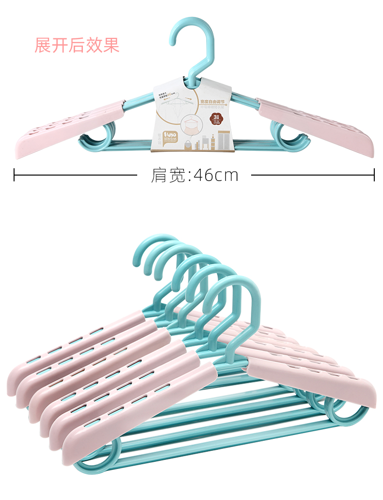 好友中号可伸缩衣架3个装HY0571详情图7