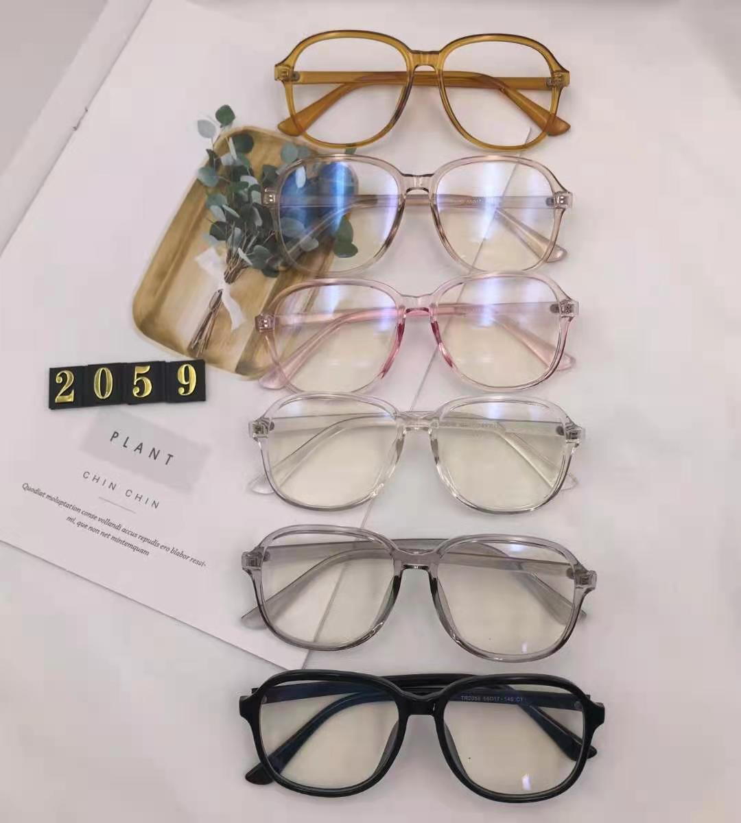 2059