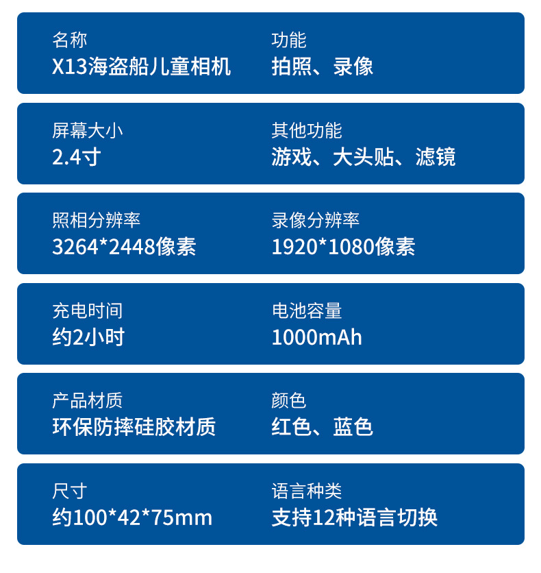 Cross-border high-definition children's digital pirate ship mini camera portable single-lens reflex camera toy boys and girls gift undefined